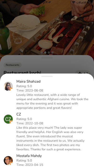 Trendy influence Screenshot