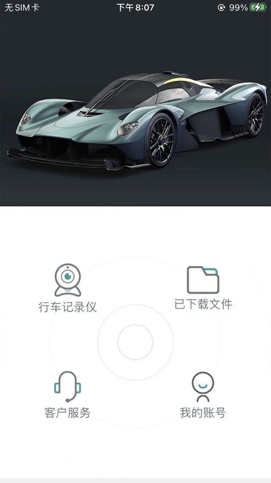 #1. MartinCam (iOS) 由: SHENZHEN UD WIN TECHNOLOGY CO.,LTD