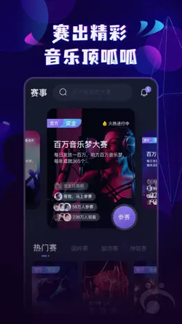 Game screenshot 呱呱音乐 hack