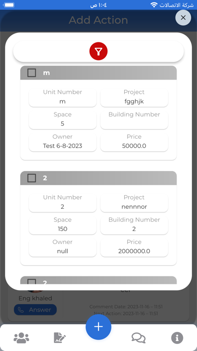 Engaz Auto Screenshot