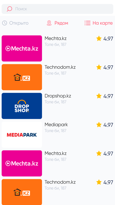 Omonat Pay Screenshot