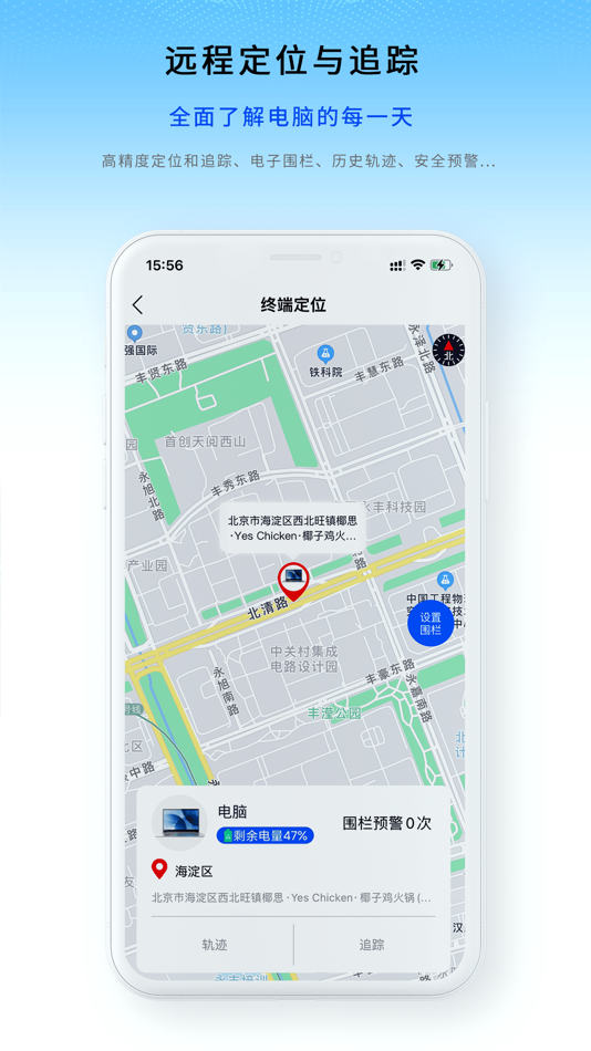 #4. 小志云享 (iOS) 来自: 北京初志科技有限公司