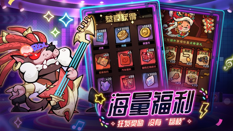 王者猎人-佛系放置卡牌休闲手游 screenshot-5