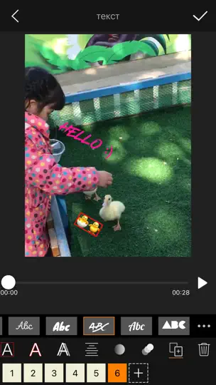 Скриншот Videdit на iPhone 5