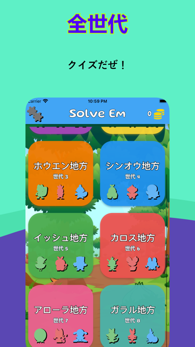 Solve Em All Pokemon Quiz By Bar Yaacovi Ios Japan Searchman App Data Information
