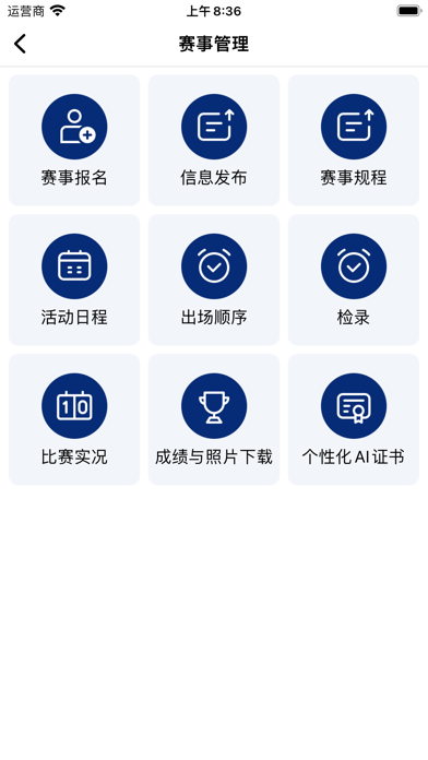 AI Wushu Screenshot