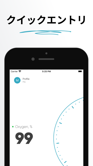 血中酸素濃度無 - 酸素濃度測定アプリ screenshot1