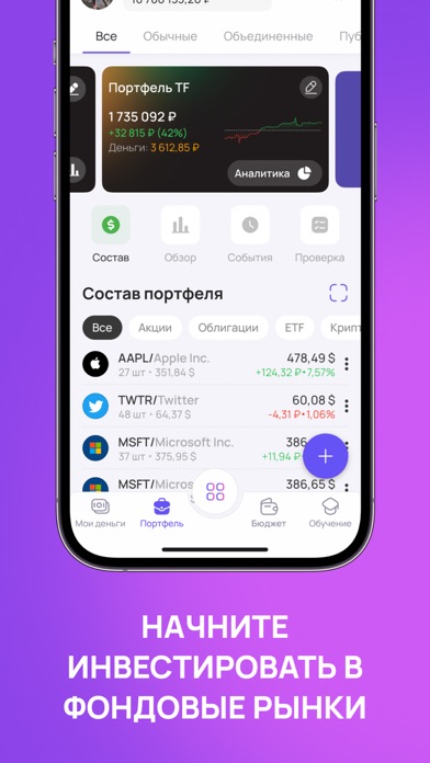 pro.finansy | про финансы Screenshot