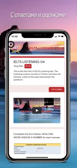 Game screenshot IELTS Listening Test PRO hack