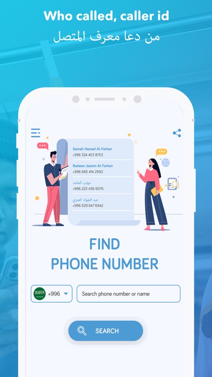 Number Lookup: Find Caller