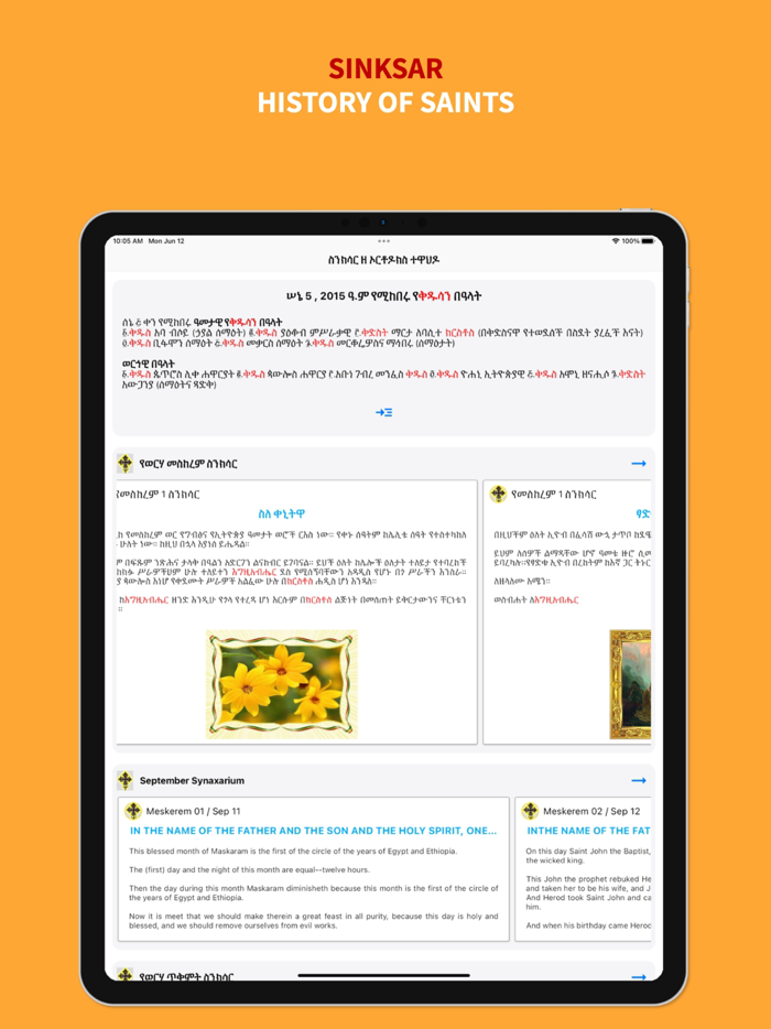Sinksar History of EOTC Saints