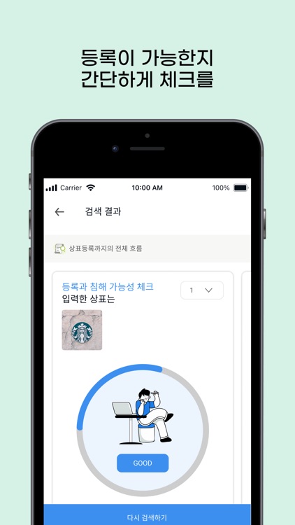 마크뷰 screenshot-7