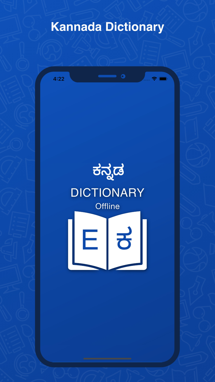 Kannada Dictionary Translator