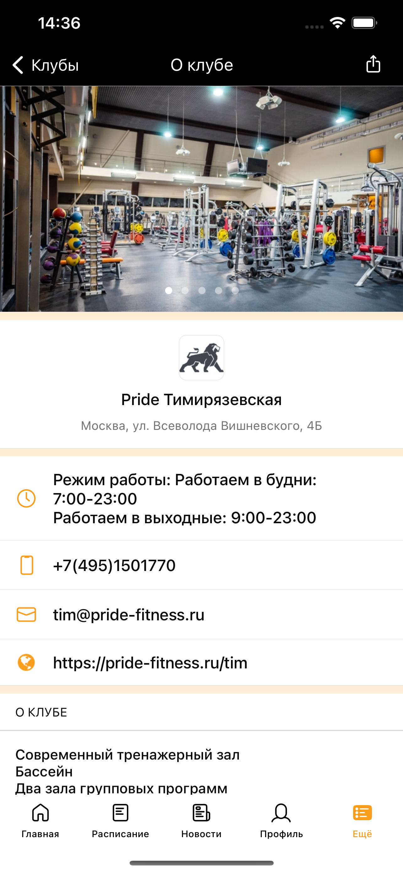 LCL Monem Mobile