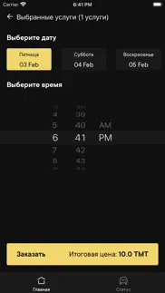 rm hyzmatlary iphone screenshot 2
