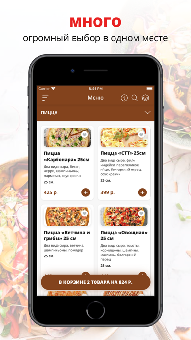 Crazy Tasty Turkey Screenshot