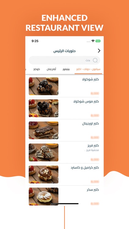 بي ديليفري screenshot-3