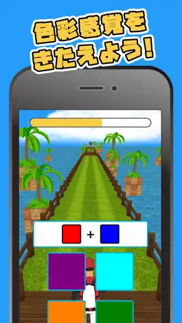 Game screenshot 色彩パズル！カラーミックス hack