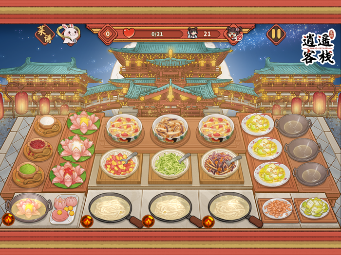 逍遥客栈 - 国际版