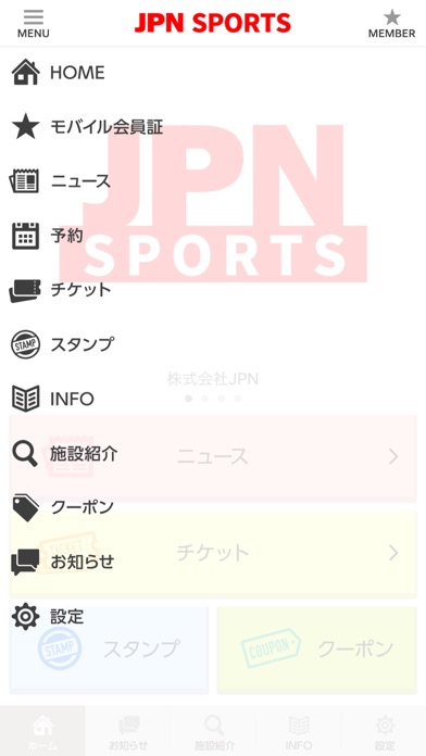 JPN SPORTS Screenshot