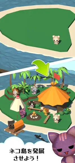 Game screenshot 単語パズルで島作り apk