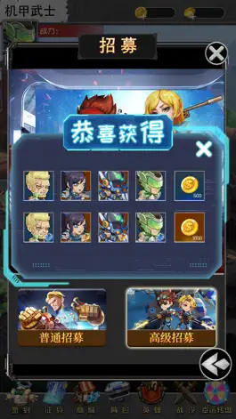 Game screenshot 金属狂潮-卡牌策略游戏 hack