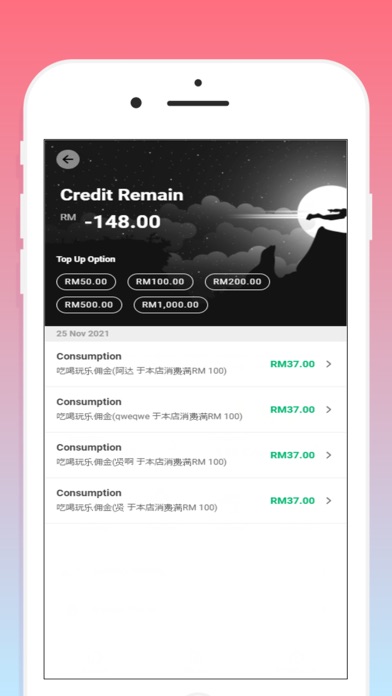 HWOM Screenshot
