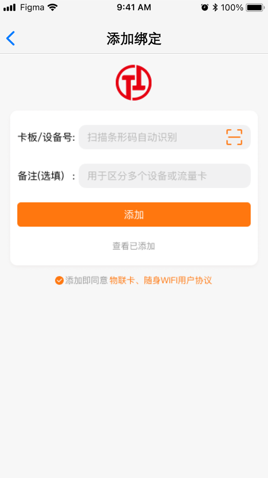#1. 云桐泰智能商城系统 (iOS) Με: Shenzhen Tongtai Network Communication Co., Ltd