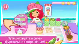 Game screenshot Земляничка: Остров мороженого mod apk