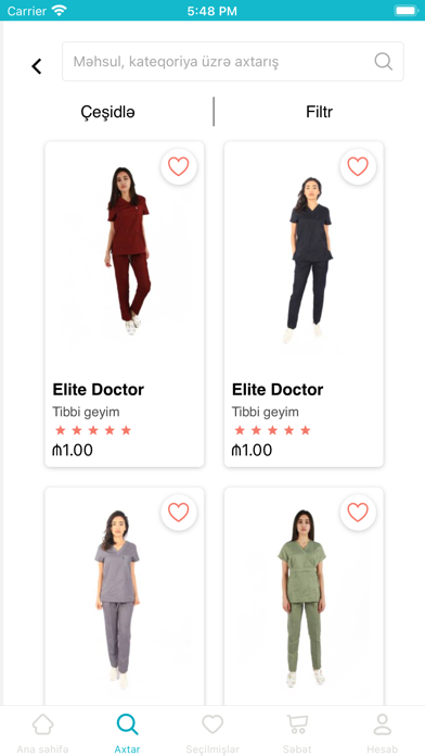 RahatMall Screenshot