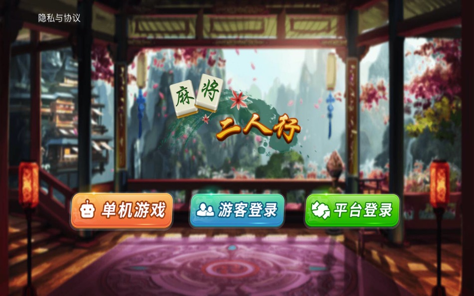 Mahjong Girl - 2.2.1 - (macOS)