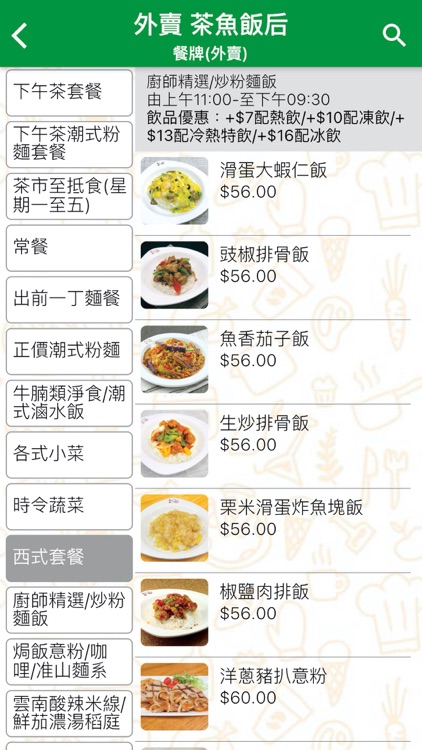 VGather screenshot-4