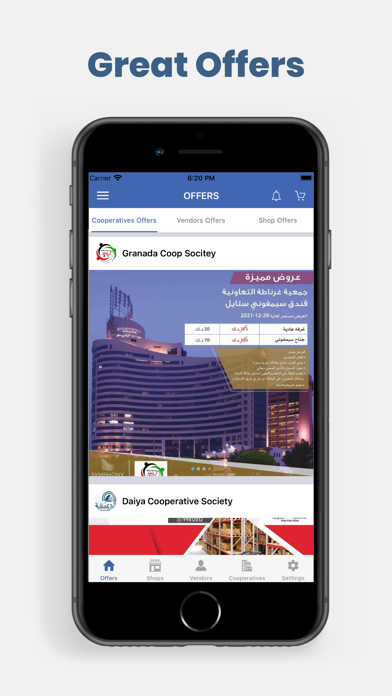 JSC LIVE Screenshot