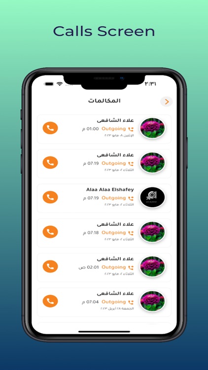 Nano Biology Doctor screenshot-6