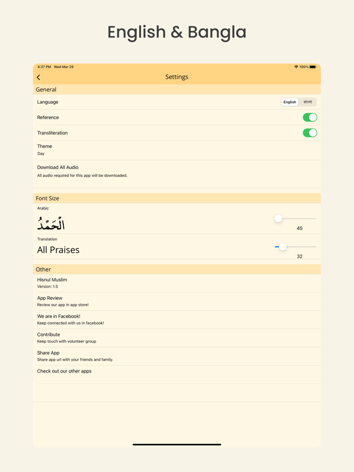 Dua and Zikr Hisnul Muslim