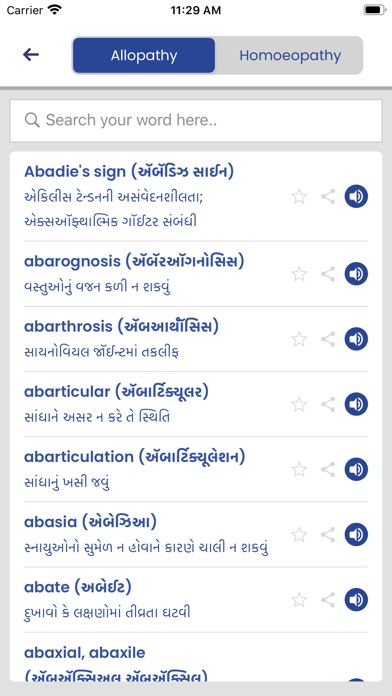 MedMeanings Dictionary Screenshot