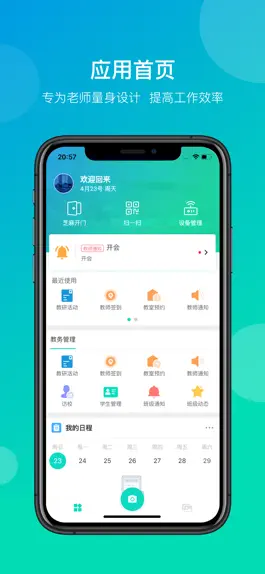 Game screenshot Outbook mod apk