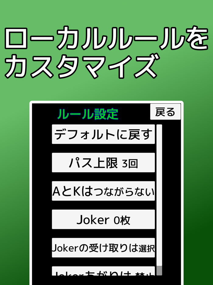 playing cards Sevens