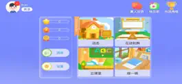 Game screenshot 育才AI阅读 mod apk