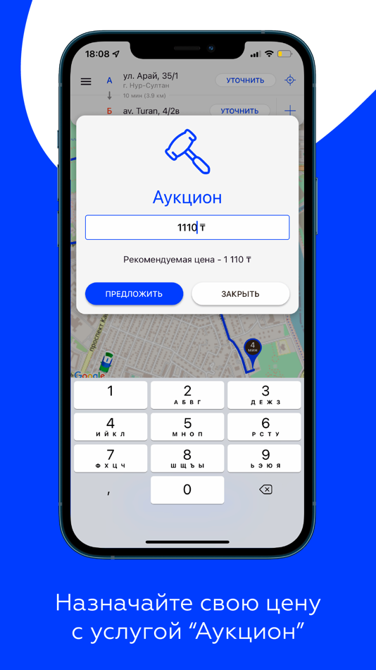 #4. Tappy Moving (iOS) 由: TappyNow Global Limited