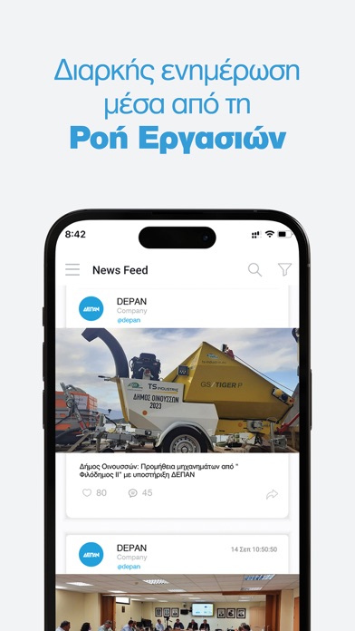 Screenshot 2 of City Connect App App