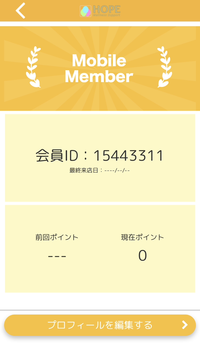 Wellness　Support【HOPE】