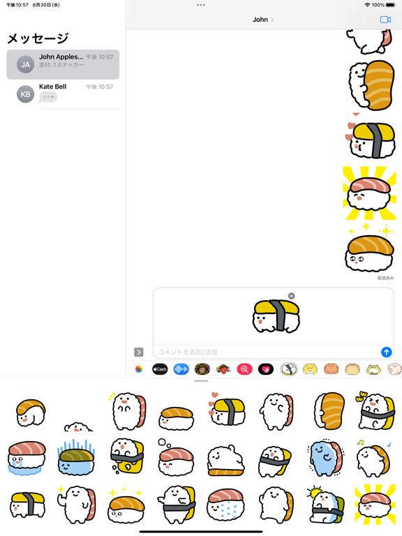 Screenshot #6 pour animated sushi sticker