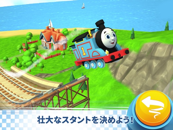 Thomasと仲間達：GO！GO！Thomas！のおすすめ画像7