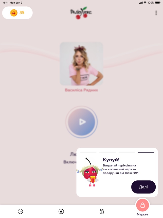 App Store: Люкс FM