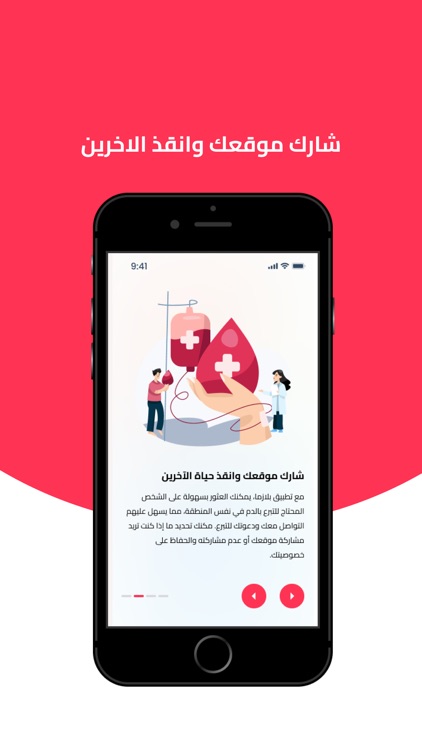 plasma - بلازما