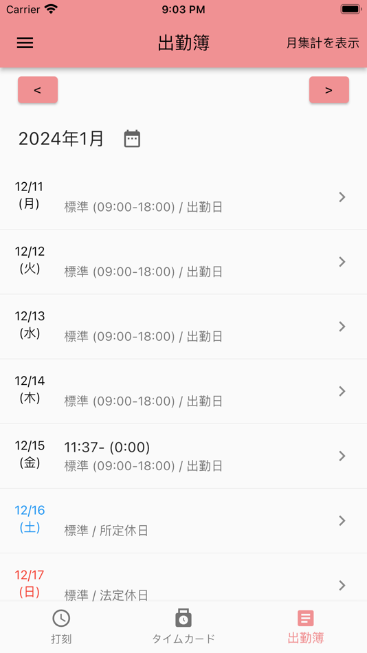 #3. My Collier (iOS) Av: PocketSoft