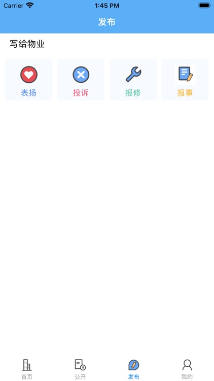 爱家小美 screenshot-5