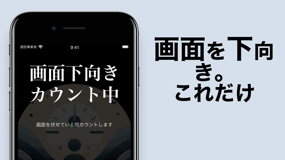#4. タイムフリップスタディ (iOS) 由: Yuji Tanaka