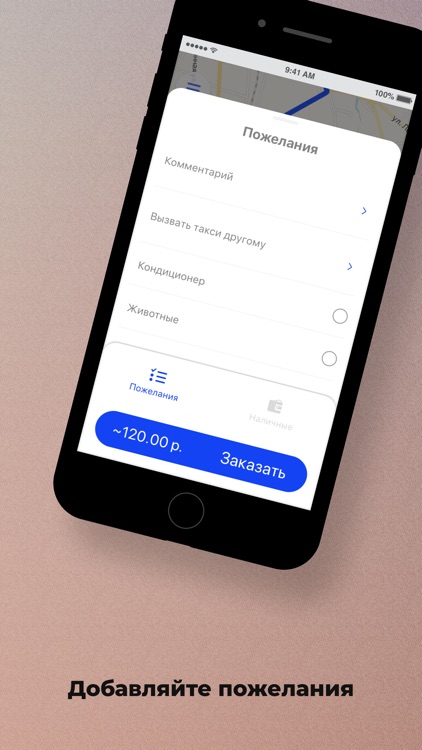 Такси Молния Апшеронск